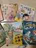 可樂的二年級肚里有個孫悟空 精編版 四川少年兒童出版社 可樂的二年級肚里有個孫悟 曬單實拍圖