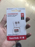 閃迪（SanDisk）32GB TF（MicroSD）內存卡A1 U1 C10 至尊高速移動(dòng)版存儲卡 讀速120MB/s 手機平板游戲機內存卡 曬單實(shí)拍圖