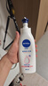 妮維雅（NIVEA）孫穎莎同款天然VC美白身體乳女士溫潤透白潤膚乳液400ml 曬單實(shí)拍圖