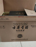 古井貢酒 年份原漿獻禮 濃香型白酒 50度 500ml*6瓶 整箱裝 曬單實(shí)拍圖