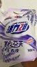 活力28洗衣液2kg 衣物去漬去污持久留香型 袋裝補(bǔ)充裝家庭裝 整箱批發(fā) 活力28洗衣液2kg*1袋 曬單實(shí)拍圖