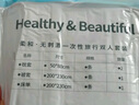 潔麗雅（Grace） 旅行一次性床單被套罩枕套加厚套裝酒店床上用品雙人款四件套 曬單實(shí)拍圖