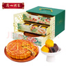 廣州酒家 月華如意月餅禮盒1.55kg 11個(gè)裝 雙黃蓮蓉五仁流心 中秋團購送禮 曬單實(shí)拍圖