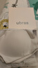 ubras【2件裝】無(wú)尺碼免拆V領(lǐng)內衣女背心美背粉底液色文胸罩無(wú)痕隱形 柔灰紫+燕麥奶 曬單實(shí)拍圖