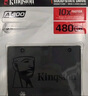 金士頓（Kingston）480GB SSD固態(tài)硬盤 SATA3.0接口 A400系列 讀速高達(dá)500MB/s 曬單實(shí)拍圖