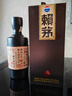 賴(lài)茅 傳承棕 醬香型白酒 53度 500ml 單瓶裝（新老包裝隨機(jī)發(fā)貨） 曬單實(shí)拍圖