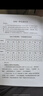 2026新書(shū)上市】星火英語(yǔ)初中英語(yǔ)作文120張小紙條中考滿(mǎn)分作文書(shū)寫(xiě)作與指導英語(yǔ)初中作文優(yōu)秀范文中考作文熱點(diǎn)素材大全萬(wàn)能模版寫(xiě)作技巧 初中英語(yǔ)作文120張小紙條【講練結合視頻精講】 曬單實(shí)拍圖