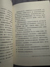 閱讀成就未來(lái)老舍散文選集·草原小竹林叢書(shū)老舍著(zhù)明天出版社 《老舍散文選集·草原》+彩印導讀單 曬單實(shí)拍圖