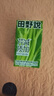 田野說(shuō)芹菜汁果蔬汁西芹汁鮮榨原汁純果汁兒童混合蔬菜汁飲料送禮盒 125mL*32盒 [2箱裝] 曬單實(shí)拍圖