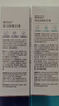 維特絲美亮白牙膏口臭去黃去牙漬去煙漬牙垢護(hù)齦清新口氣家庭裝金榜第一 曬單實(shí)拍圖