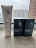 H&E赫恩男士美白面霜面部變白擦臉油乳液補水保濕秋冬滋潤防干燥脫皮 HE美白保濕面霜*2【買(mǎi)一送一】 曬單實(shí)拍圖