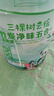 三棵樹漆乳膠漆云繪竹炭凈味五合一內(nèi)墻漆室內(nèi)家用自刷墻面漆油漆涂料18L 曬單實(shí)拍圖