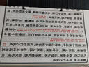 【崇賢館藏書】傷寒論 中醫(yī)古籍書 繁體字豎排版張仲景撰 注釋譯文傷寒雜病論宣紙線裝文白對照翻譯中醫(yī)理論臨床中醫(yī)古籍出版社正版 曬單實(shí)拍圖