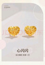 中國黃金（CHINA GOLD）黃金耳釘女足金愛(ài)心耳釘耳飾七夕情人節禮物送女友老婆 足金愛(ài)心耳釘約1.0g【甄選禮盒】 曬單實(shí)拍圖