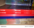 圖解中學(xué)化學(xué) 曬單實(shí)拍圖