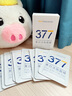 韓方五谷377面膜美白補(bǔ)水保濕淡斑男女士去黃氣提亮膚色暗沉緊致抗皺第1名 曬單實(shí)拍圖