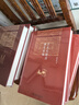 博雅英華紅寶書(shū)系列 全套十八冊（東晉門(mén)閥政治+敦煌學(xué)十八講+郭象與魏晉玄學(xué)+君臣之際等）套裝18本 曬單實(shí)拍圖