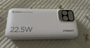 品勝【3C認(rèn)證】充電寶自帶雙線20000毫安大容量可上飛機22.5W快充移動電源適用蘋果17promax小米華為白 曬單實拍圖