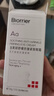珀芙研舒緩抗皺緊致眼霜15g淡化細紋眼紋法令紋敏肌光氧雙抗緊致皮膚 曬單實(shí)拍圖