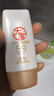 大寶水感多效防曬露50g*2 SPF50+高倍防曬霜吸油藍膜60片七夕禮物 曬單實(shí)拍圖