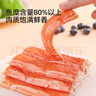 可萊美 深海鱈魚(yú)肉棒 手撕蟹柳韓國早餐火鍋食材開(kāi)袋即食低脂90g*5袋 曬單實(shí)拍圖