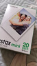 富士（FUJIFILM）拍立得相紙mini7/se/8/9/11/12/40/41/90/wide相紙 ?mini相紙 20張 國際版七夕禮物 曬單實拍圖