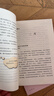 童年+愛(ài)的教育+小英雄雨來(lái) 人教版快樂(lè )讀書(shū)吧六年級上冊套裝 曹文軒、陳先云主編語(yǔ)文教科書(shū)配套書(shū)目 曬單實(shí)拍圖