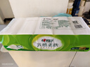心相印無芯卷紙 云感柔膚 4層70g*10卷 衛(wèi)生紙 柔厚耐用 紙巾 曬單實(shí)拍圖