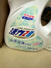 活力28山茶花洗衣液28.8斤（3.6kg*4瓶）持久留香 整箱企業(yè)團購員工福利 曬單實(shí)拍圖
