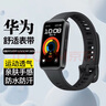 兵宏適用華為手環(huán)8表帶 腕帶 華為手環(huán)9/10表帶TPE huawei band標準版 NFC版運動(dòng)表帶-黑色 曬單實(shí)拍圖