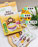 小皮（Little Freddie）嬰兒細長(cháng)面條175g*3盒 原味蔬菜多口味面條 寶寶輔食7月+ 曬單實(shí)拍圖