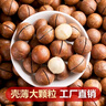 2025新貨夏威夷果堅果批發(fā)含罐500g年貨零食整箱干果奶油味散裝 夏威夷果 精美大罐裝500g*2大罐 曬單實拍圖