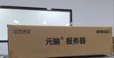 元腦NF5280M6/M7浪潮信息機(jī)架式服務(wù)器主機(jī)deepseek本地部署AI推理GPU國(guó)產(chǎn)深度學(xué)習(xí) M6：2*金牌6330 總56核 64G/960G+3*8T/T4顯卡 曬單實(shí)拍圖
