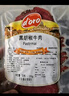 Prosciuttidoro帕斯雀黑胡椒牛肉500g 火腿片午餐肉早餐三明治即食 健身輕食代餐 曬單實(shí)拍圖