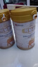 阿勒駝新疆駱駝奶粉420g*2罐益生菌無(wú)蔗糖駝乳粉中秋節禮品中老年奶粉 曬單實(shí)拍圖