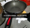 炊大皇 炒鍋不粘鍋 少油煙平底鍋多用煎炒鍋 電磁爐通用健康CKN4634BF 曬單實(shí)拍圖