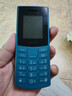 NOKIA新105 4G 全網(wǎng)通移動(dòng)聯(lián)通電信 老人老年按鍵直板學(xué)生兒童備用戒網(wǎng)手機(jī) 雙卡雙待  藍(lán)色 曬單實(shí)拍圖