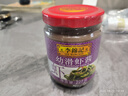 李錦記幼滑蝦醬 家用瓶裝精選銀蝦發(fā)酵 腌制蒸炒菜蝦醬蒸蛋炒年糕調味醬 幼滑蝦醬227g*1瓶 曬單實(shí)拍圖