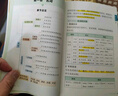 【新華正版包郵】初中提分筆記張雪峰2025新版 數(shù)學(xué) 語文 英語詞匯 語法 物理 生物 化學(xué) 全國通用 中考快速提分模擬試卷峰閱總復(fù)習(xí)知識點(diǎn)總結(jié) 【全科10冊】語文數(shù)學(xué)+英語2冊+政史地+理化生 曬單實(shí)拍圖