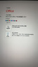 office365永久激活碼2021專業(yè)增強版2019產(chǎn)品密鑰2016word excel 咚咚窗口自提 office2021專業(yè)增強【支持重裝】 曬單實拍圖