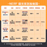 孩之寶（Hasbro）NERF熱火兒童戶(hù)外玩具男孩軟彈槍禮物 雷霆發(fā)射器 F6025 曬單實(shí)拍圖