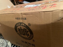 白水杜康 漢唐酒窖 V80 52度 500ml*6瓶 整箱裝 中秋送禮 曬單實(shí)拍圖