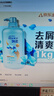 飄柔日常護理家庭裝去屑清爽洗發(fā)水男女士洗發(fā)露膏1KG去油 曬單實(shí)拍圖