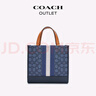 蔻馳（COACH）奧萊女士經(jīng)典條紋貼飾DEMPSEY 22號手提托特包 IM/丹寧藍色/榛子色 曬單實(shí)拍圖