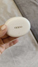 OPPO Enco Air4 Pro 【國家補貼】真無(wú)線(xiàn)降噪藍牙耳機入耳式耳機 通用蘋(píng)果華為小米手機  晨曦白 曬單實(shí)拍圖
