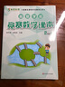 高思學(xué)校競賽數學(xué)課本二年級套裝（上下冊）新概念奧林匹克數學(xué)叢書(shū) 曬單實(shí)拍圖