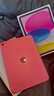 Apple/蘋果【國家補貼】iPad 11英寸 A16芯片2025年款 平板電腦 (128GB WLAN版/學習辦公娛樂)粉色 曬單實拍圖