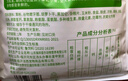 潔西 全營養(yǎng)私房兔糧營養(yǎng)全階兔糧兔子飼料 幼兔成兔垂耳兔糧食2.5kg  曬單實拍圖