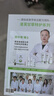 漾芙Y(jié)AVE氨基酸溫和潔面乳100g清潔無(wú)刺激不辣眼保濕洗面奶 曬單實(shí)拍圖