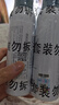 綻妍噴霧械字號(hào)醫(yī)用小藍(lán)噴 透明質(zhì)酸修護(hù)生物敷料 干敏皮換季術(shù)后保濕 150ml透明質(zhì)酸修護(hù)噴霧2瓶 曬單實(shí)拍圖